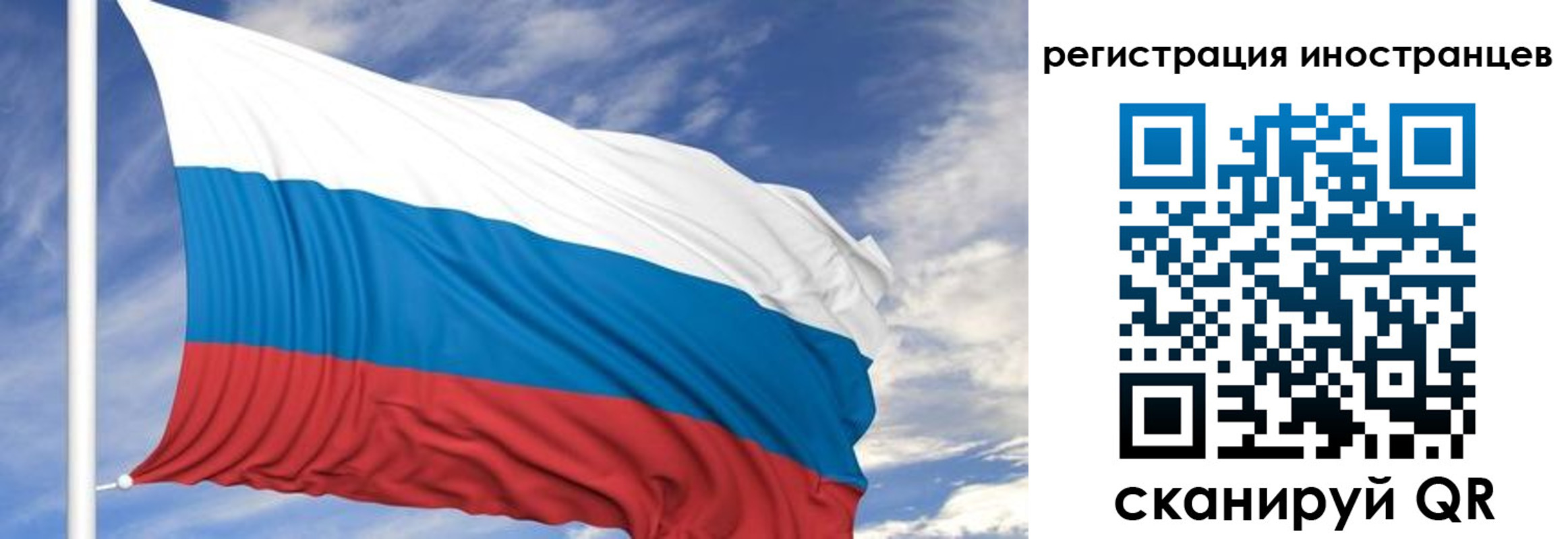 временная регистрация поиск в Липецке
