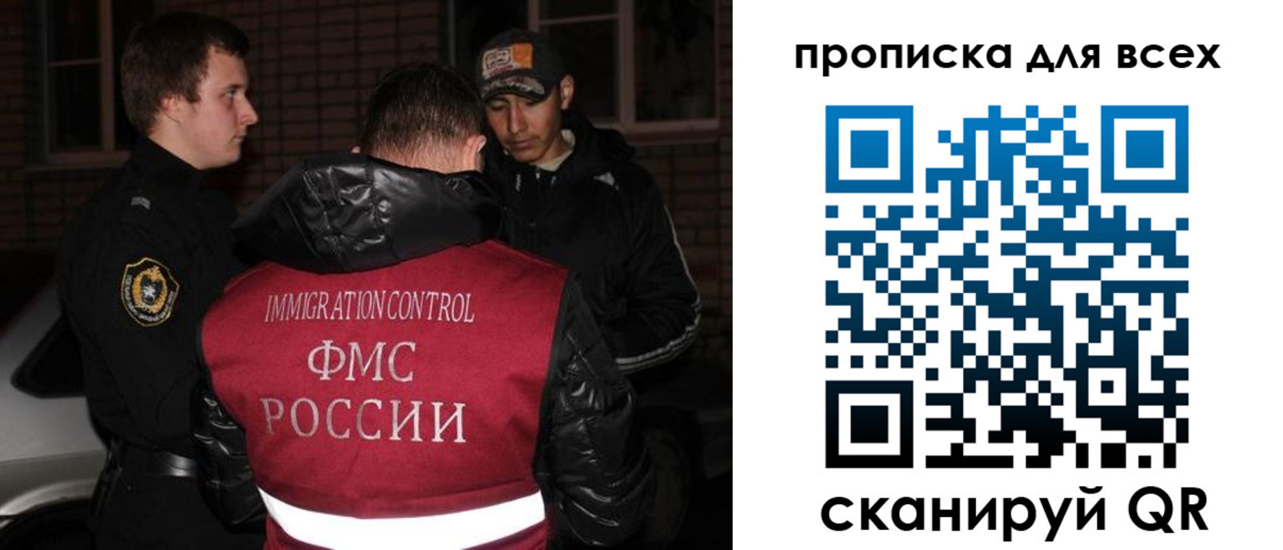 прописка штамп в Липецке